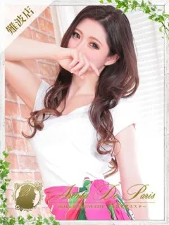 河内松原デリヘル-悶絶覚悟エロの伝道師 セリナ(26歳) - 写真