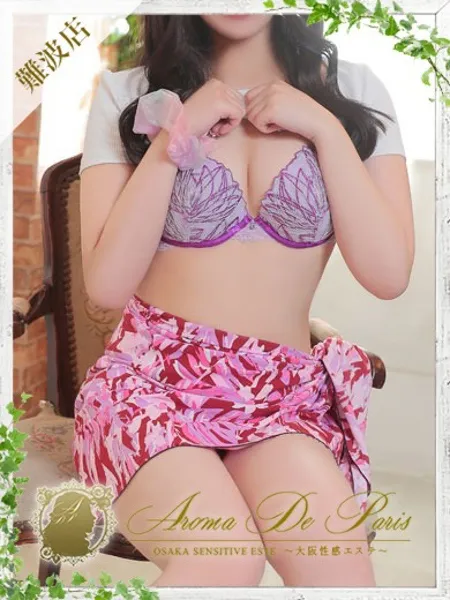 ミタマ - 写真1枚目