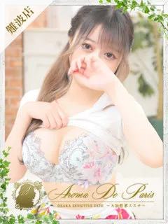 超エッチなGカップ美巨乳♡ リカ(21歳) - 写真
