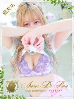 超エッチなGカップ美巨乳♡ リカ(21歳) - 写真