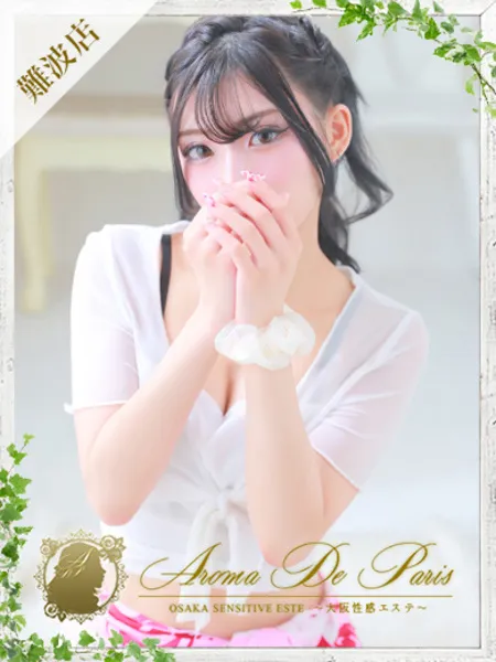 タキナ - 写真1枚目