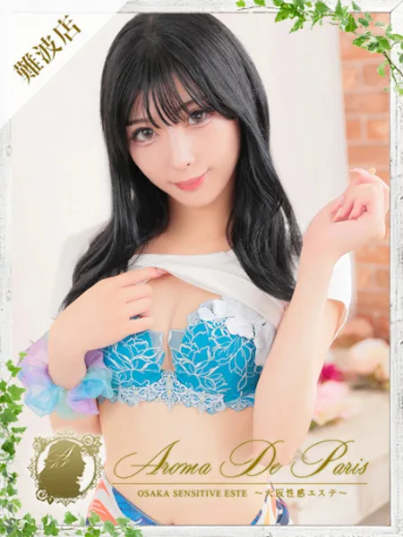 タキナ - 写真1枚目