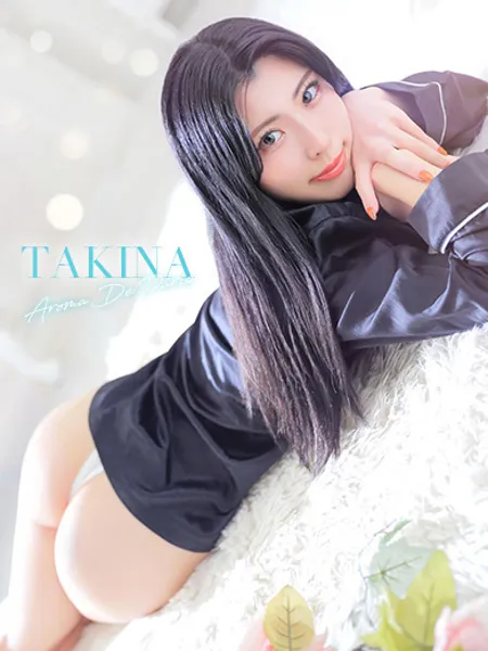 タキナ - 写真5枚目