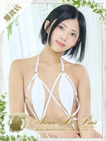 タキナ - 写真1枚目