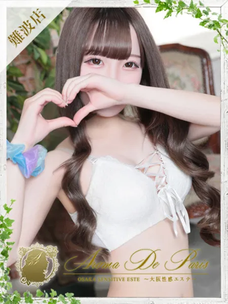 ツキ - 写真1枚目