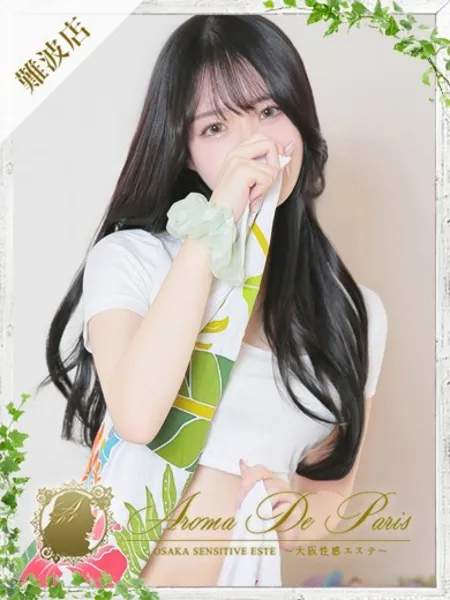 ピュア - 写真1枚目