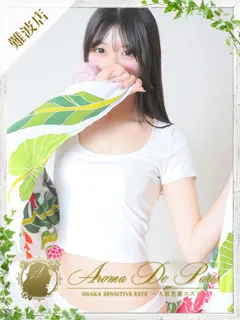  ヒナ(22歳)アロマデパリ難波(デリヘル) - 写真