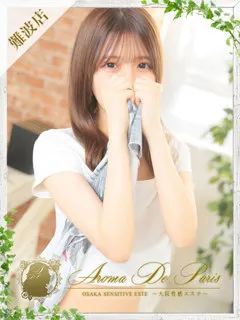  ヒナ(22歳)アロマデパリ難波(デリヘル) - 写真
