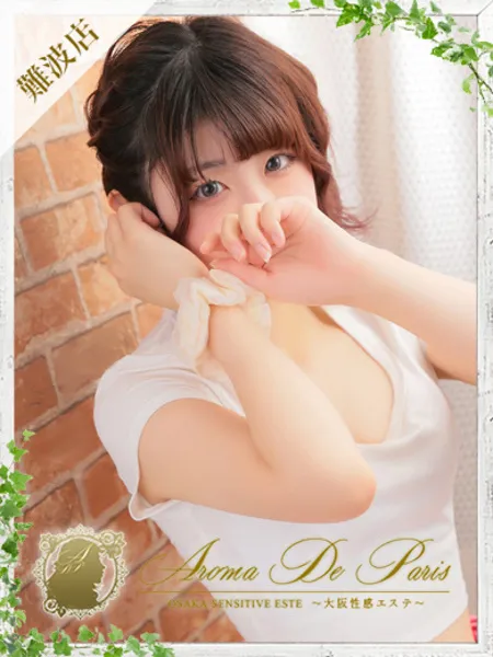 ノア - 写真1枚目