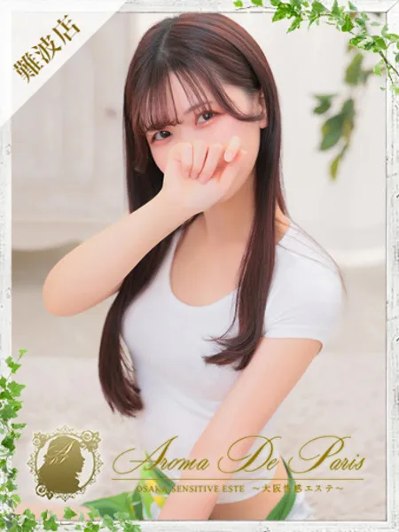 ワカナ - 写真1枚目