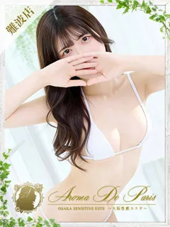 ワカナ(22歳)アロマデパリ難波() - 写真