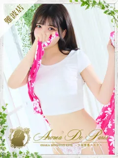  ワカナ(22歳)アロマデパリ難波(デリヘル) - 写真