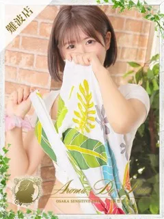  ユウキ(26歳)アロマデパリ難波(デリヘル) - 写真
