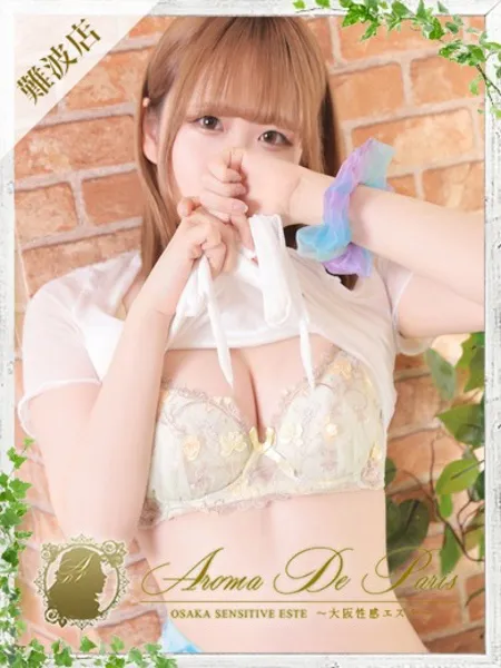 ツムギ - 写真1枚目