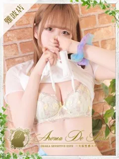  ツムギ(24歳)アロマデパリ難波(デリヘル) - 写真