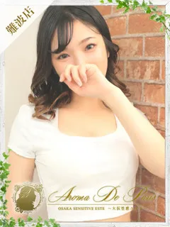  リンネ(24歳)アロマデパリ難波() - 写真