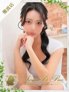  ミヤビ(20歳)アロマデパリ難波(デリヘル) - 写真