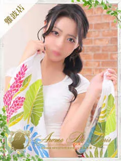  ミヤビ(20歳)アロマデパリ難波(デリヘル) - 写真