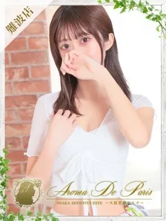  カノン(21歳)アロマデパリ難波(デリヘル) - 写真