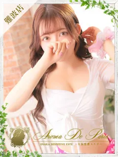  天使(22歳)アロマデパリ難波(デリヘル) - 写真