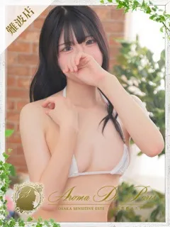  キョウカ(20歳)アロマデパリ難波(デリヘル) - 写真