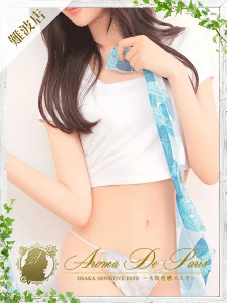 マオ - 写真1枚目