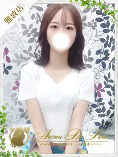  ニナ(23歳)アロマデパリ難波(デリヘル) - 写真
