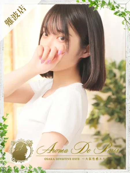 ミト - 写真1枚目