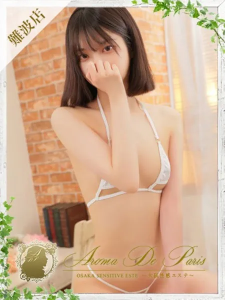 ミト - 写真1枚目