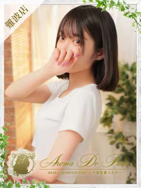 ミト - 写真1枚目