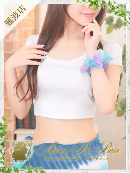 アスカ - 写真1枚目
