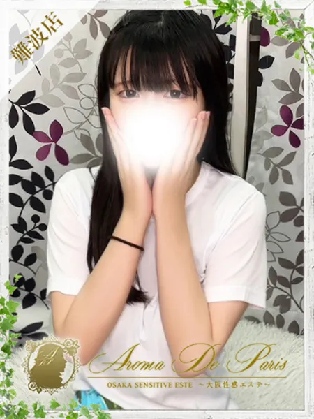 ハルナ - 写真1枚目