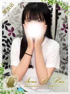  ハルナ(19歳)アロマデパリ難波(デリヘル) - 写真