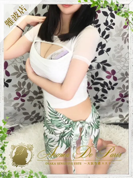 エリ - 写真1枚目