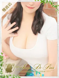 エリ(18歳)アロマデパリ難波(デリヘル) - 写真