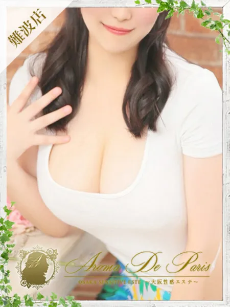 エリ - 写真1枚目