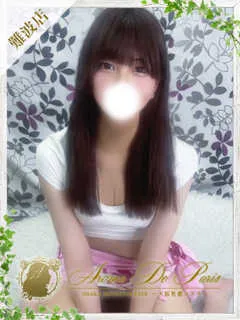  アマネ(20歳)アロマデパリ難波() - 写真