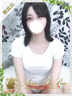  セナ(20歳)アロマデパリ難波() - 写真