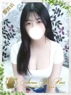  コトネ(21歳)アロマデパリ難波(デリヘル) - 写真