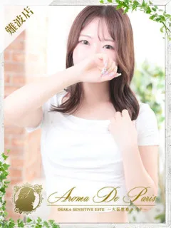  シイナ(21歳)アロマデパリ難波(デリヘル) - 写真