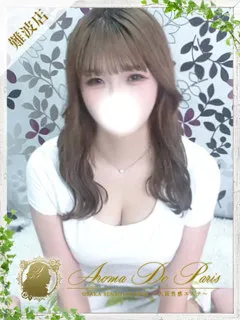  メル(19歳)アロマデパリ難波(デリヘル) - 写真