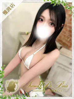  ヒナノ(18歳)アロマデパリ難波(デリヘル) - 写真