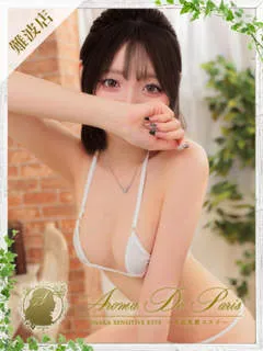  ヒナノ(18歳)アロマデパリ難波(デリヘル) - 写真