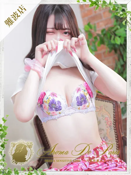 ミオ - 写真1枚目
