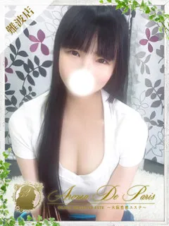  コトリ(24歳)アロマデパリ難波(デリヘル) - 写真