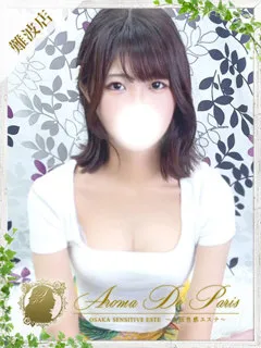  アリサ(21歳)アロマデパリ難波(デリヘル) - 写真