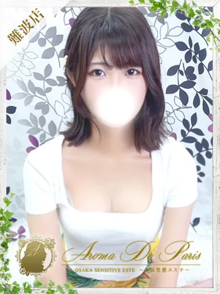 アリサ - 写真1枚目