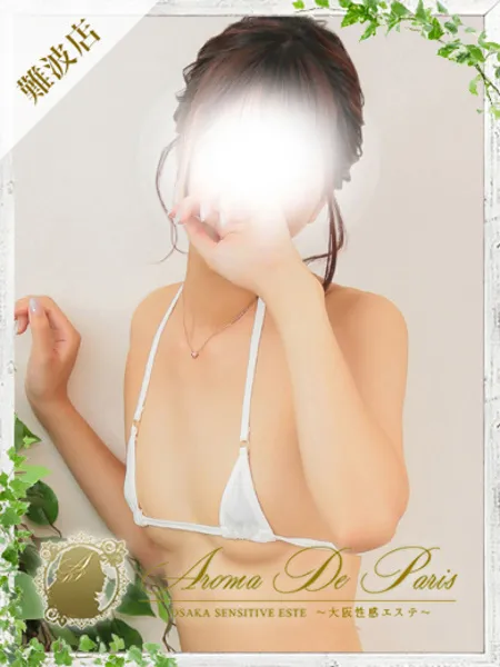 アリサ - 写真1枚目