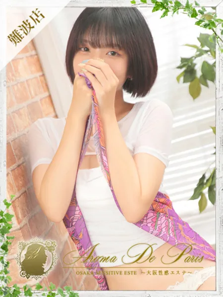 モモ - 写真1枚目