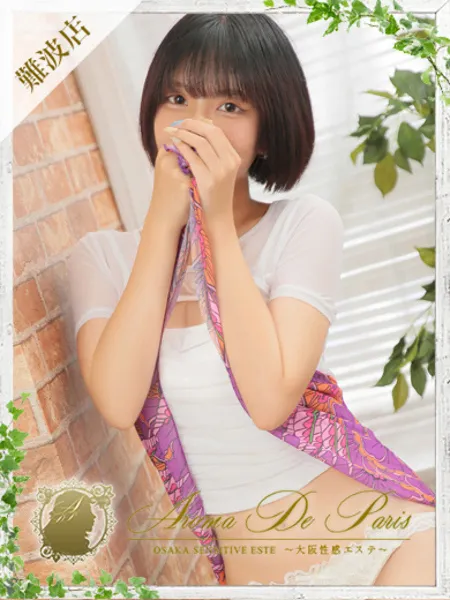 モモ - 写真1枚目